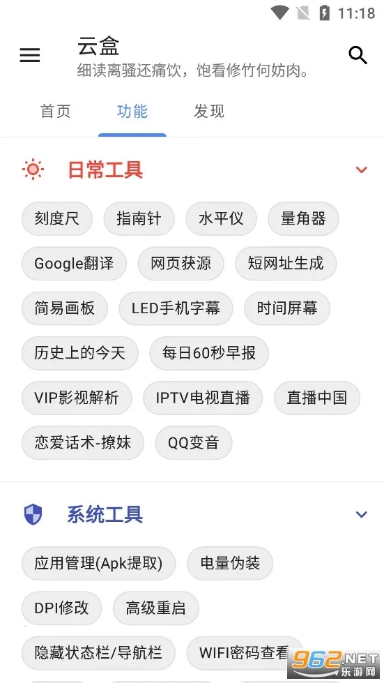 �հ��ƺ�һ��ȡ������v1.2.0 ��Ѱ��ͼ0