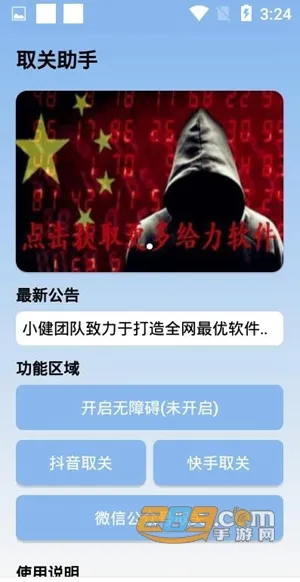 �հ��ƺ�һ��ȡ������