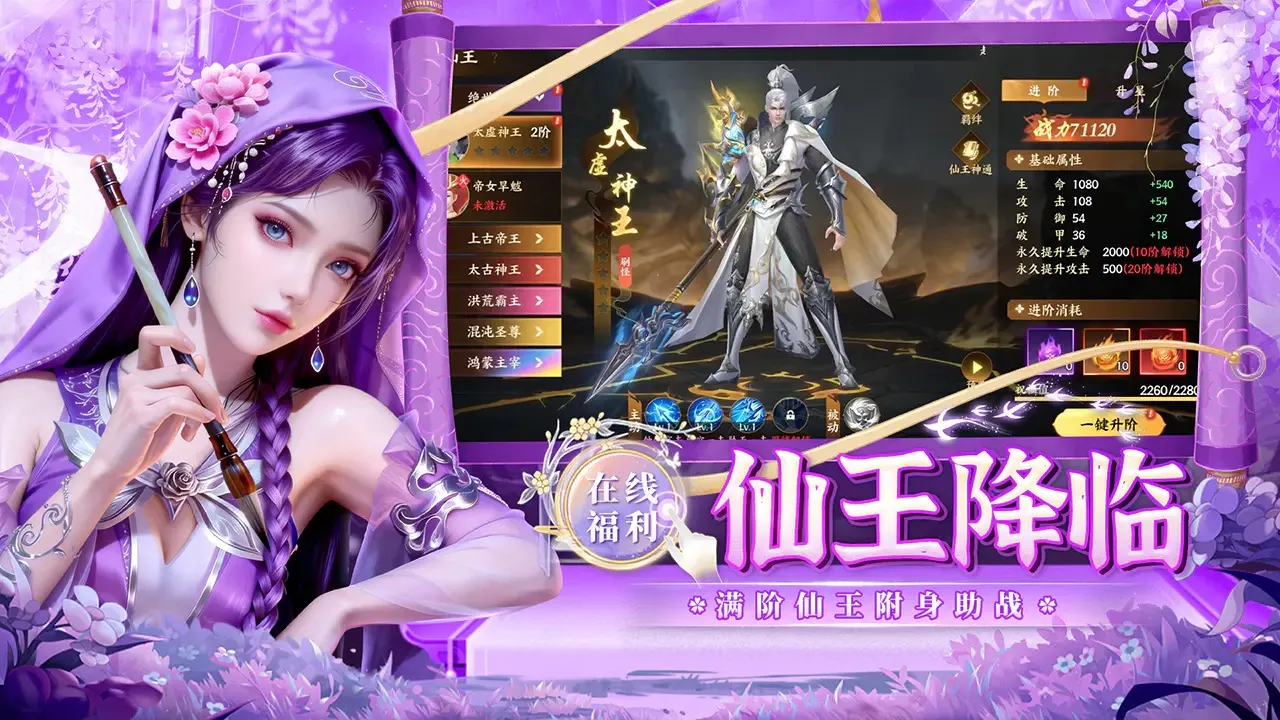 �籩����2026�ٷ�����v1.0.2 ��׿���ͼ0