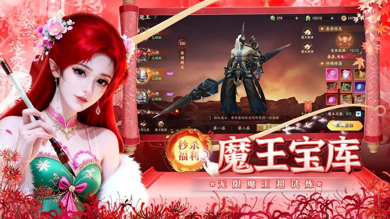 �籩����2026�ٷ�����v1.0.2 ��׿���ͼ1