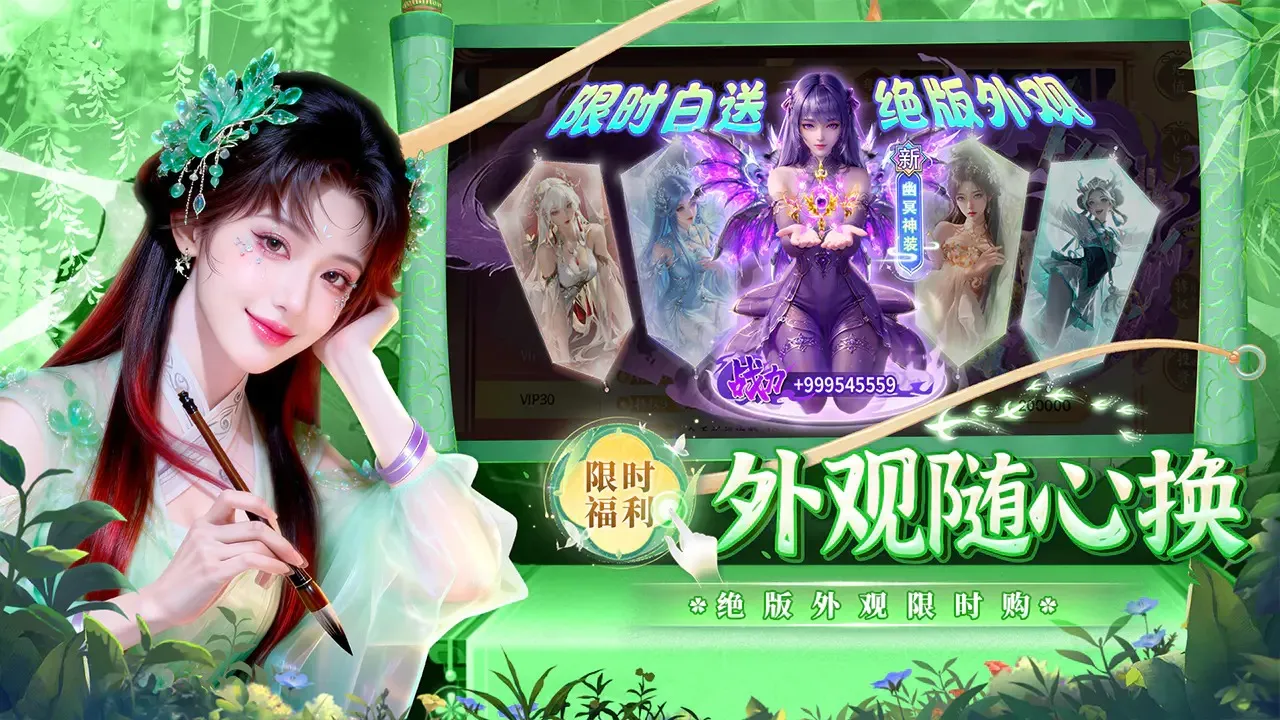 �籩����2026�ٷ�����v1.0.2 ��׿���ͼ2