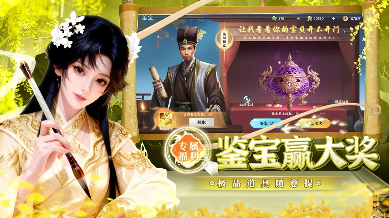 �籩����2026�ٷ�����v1.0.2 ��׿���ͼ3