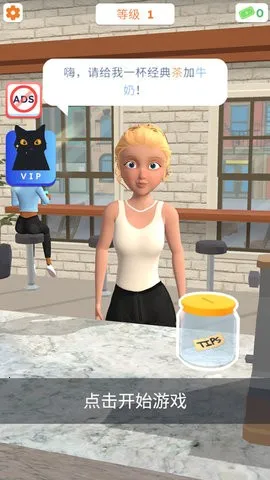 ��������3d�����v1.6.4 ��׿���ͼ3