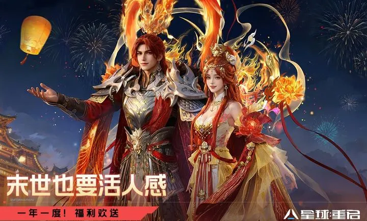 ��������-��ս�ױ���2026���ذ�װv1.3.44 ��Ѱ��ͼ1