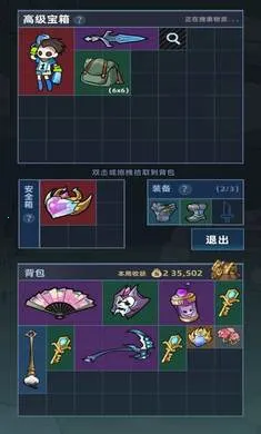 ����Ͽ�ȵ�ţ�������ֻ���v0.7.5 ��Ѱ��ͼ2