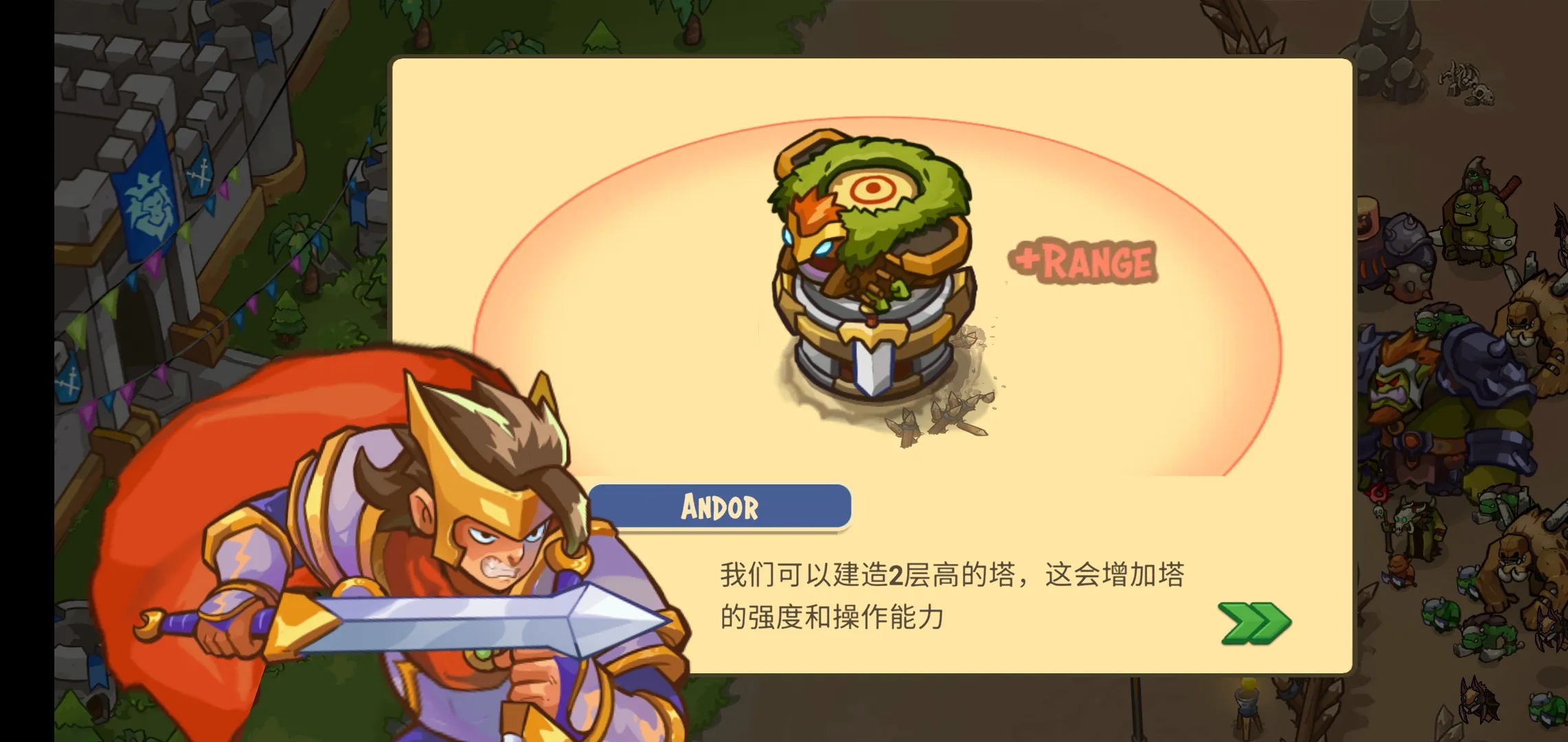 ����������ս��ǰ��(����������Ϸ)v2.0.500 ��׿���ͼ1