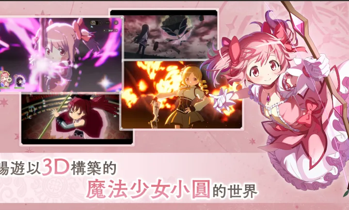 ħ����ŮСԲMagia Exedra��̨����װ��2026���ذ�װv1.0.1 ��Ѱ��ͼ0