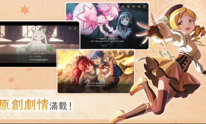 ħ����ŮСԲMagia Exedra��̨����װ��2026���ذ�װv1.0.1 ��Ѱ��ͼ1