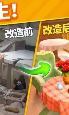 ů��������2026�ٷ�����v2.16.2 ��׿���ͼ2