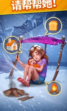 ů��������2026�ٷ�����v2.16.2 ��׿���ͼ3