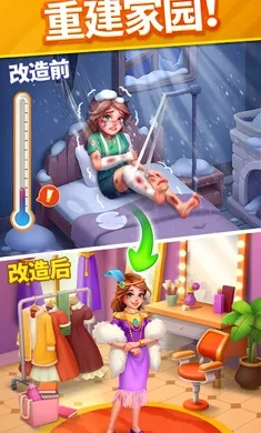 ů��������2026�ٷ�����v2.16.2 ��׿���ͼ0