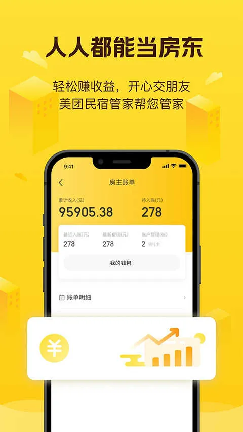 �������޹�ԢԤ��(��Ʒ����Ԥ��)v7.54.0 ��׿���ͼ2