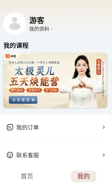 ̫�����������ֻ���