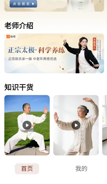 ̫�����������ֻ���v1.0.0 ��׿���ͼ2