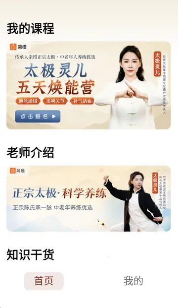 ̫�����������ֻ���v1.0.0 ��׿���ͼ0