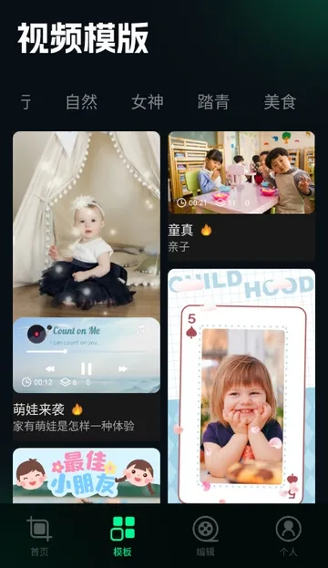 ˢȦ�ñ༭��2026���°汾v1.4 ��׿���ͼ0