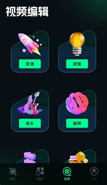 ˢȦ�ñ༭��2026���°汾