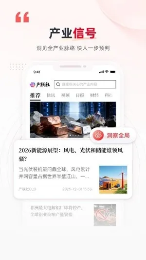 ������2026���ذ�װv1.0.1 ��Ѱ��ͼ0