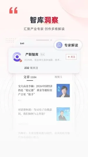 ������2026���ذ�װv1.0.1 ��Ѱ��ͼ1