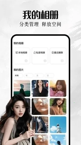 �ҵ����(�����������)v1.1 ��׿���ͼ2