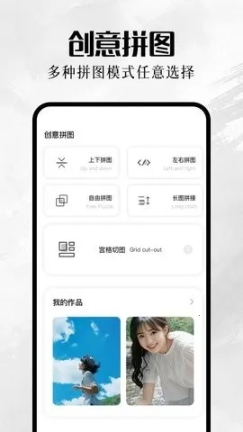 �ҵ����(�����������)v1.1 ��׿���ͼ0