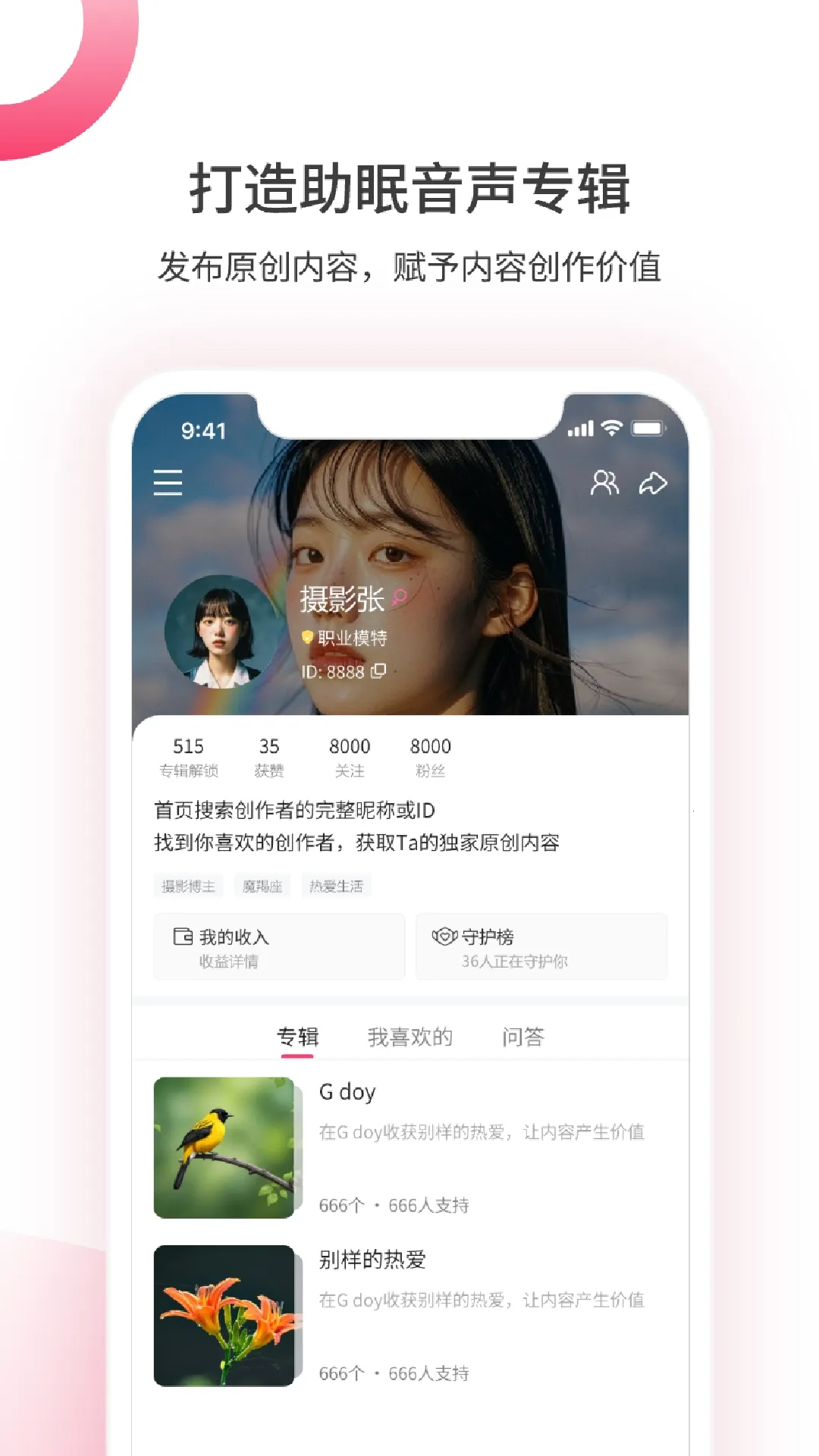 ��������(��������ƽ̨)v1.5.0902 �ֻ����ͼ3