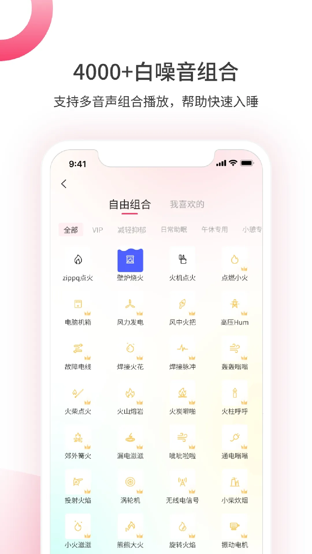 ��������(��������ƽ̨)v1.5.0902 �ֻ����ͼ1