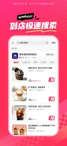 ��ʡʡ2026�ٷ����°汾v36.9.1 ��׿���ͼ2