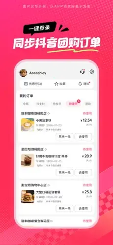 ��ʡʡ2026�ٷ����°汾v36.9.1 ��׿���ͼ0