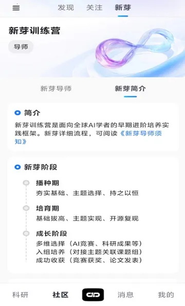 ����agent2026�ٷ�����v1.0.2 ��׿���ͼ2