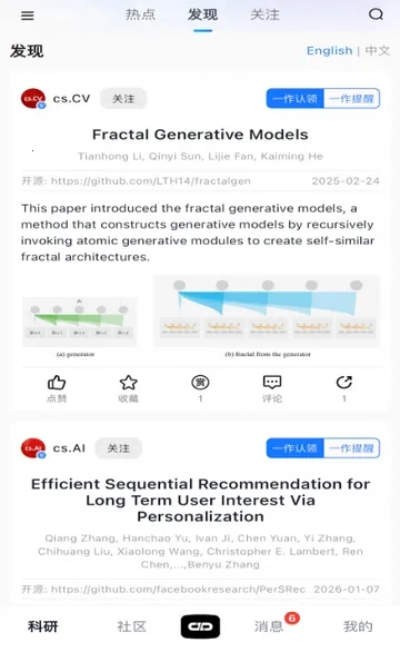 ����agent2026�ٷ�����v1.0.2 ��׿���ͼ1