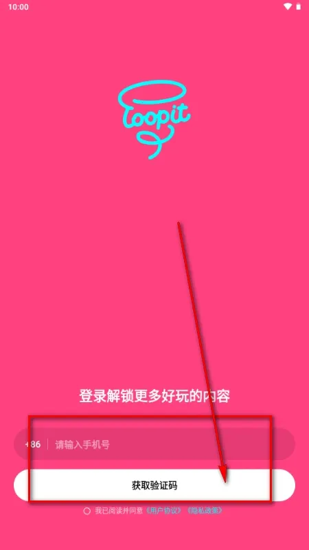 Loopit(�滭����APP)v1.1.7 ��׿���ͼ1