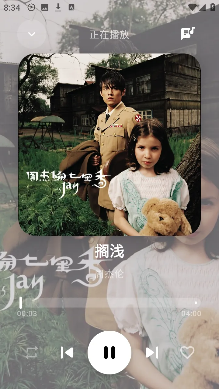 ��Ī����2026�ٷ����°汾v0.0.3 ��׿���ͼ3