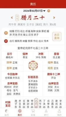 ���������׿���ֻ���v1.0.1 �ֻ����ͼ1