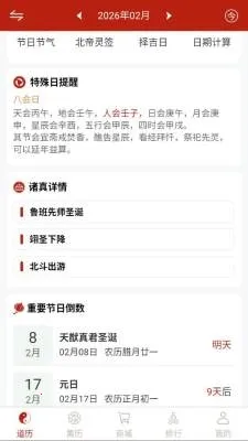 ���������׿���ֻ���v1.0.1 �ֻ����ͼ2