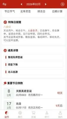 ���������׿���ֻ���v1.0.1 �ֻ����ͼ3