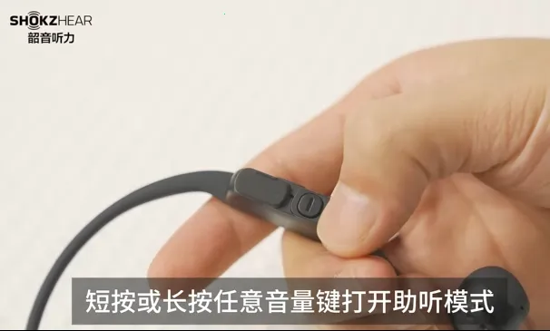 ShokzHear2026�ٷ�����