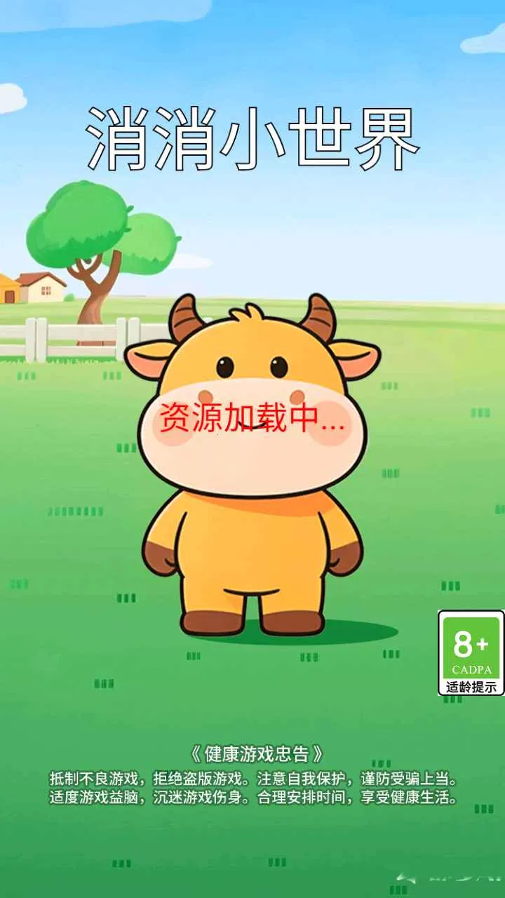 ����С����2026�ٷ�����v1.0.0 �ٷ������ͼ0