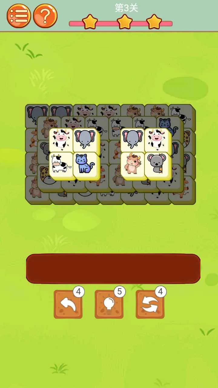 ����С����2026�ٷ�����v1.0.0 �ٷ������ͼ3