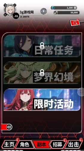 ħ�����������ֻ���v1.1 �ֻ����ͼ3