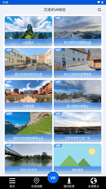 ����ʨ���ǵ�ͼ2026�ٷ����°汾v1.0 ��Ѱ��ͼ0