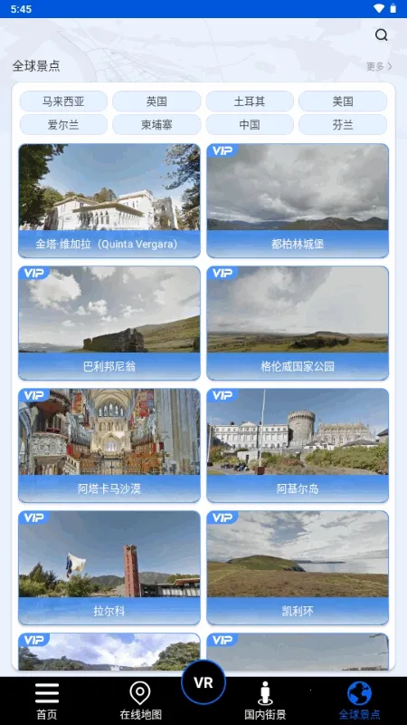 ����ʨ���ǵ�ͼ2026�ٷ����°汾v1.0 ��Ѱ��ͼ2