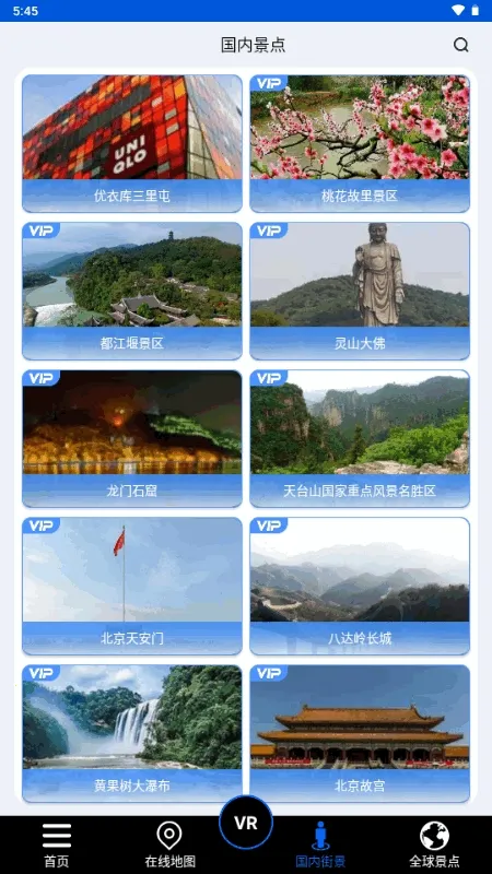 ����ʨ���ǵ�ͼ2026�ٷ����°汾v1.0 ��Ѱ��ͼ3