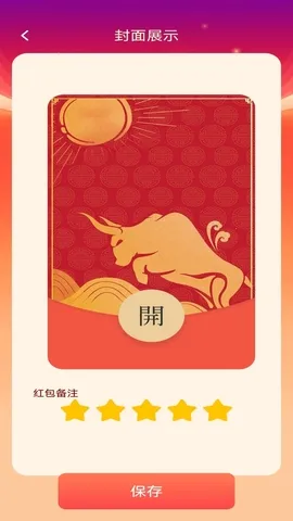 ��������2026���ذ�װv1.0.3 ��׿���ͼ0