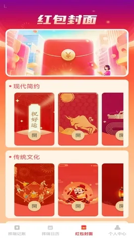 ��������2026���ذ�װv1.0.3 ��׿���ͼ3