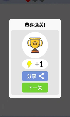 ���˼������ֻ���v1.0 ��׿���ͼ2