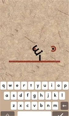 supertype�����ַ�2026���°汾v2.05 ��Ѱ��ͼ2