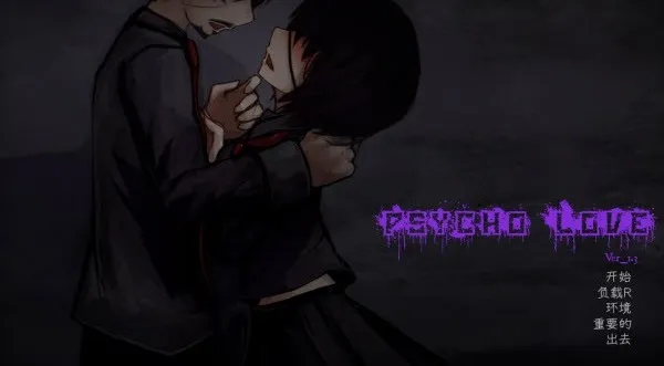 Psycho Love2026�ٷ�����v1.3 �ٷ������ͼ1