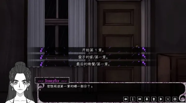 Psycho Love2026�ٷ�����v1.3 �ٷ������ͼ2