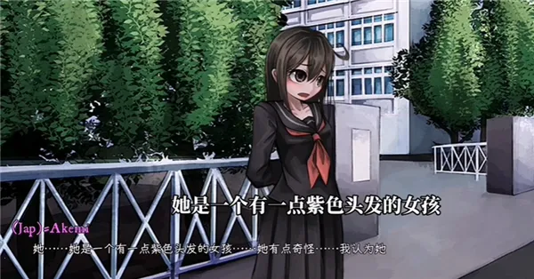 Psycho Love2026�ٷ�����v1.3 �ٷ������ͼ3